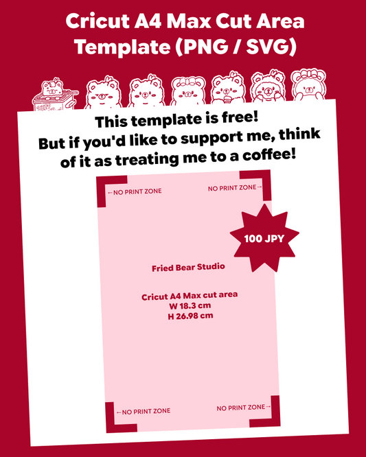 Cricut A4 Max Cut Area Template preview, 100 JPY supporter option